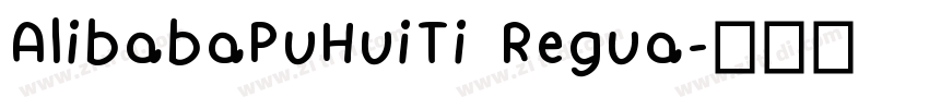 AlibabaPuHuiTi Regua字体转换